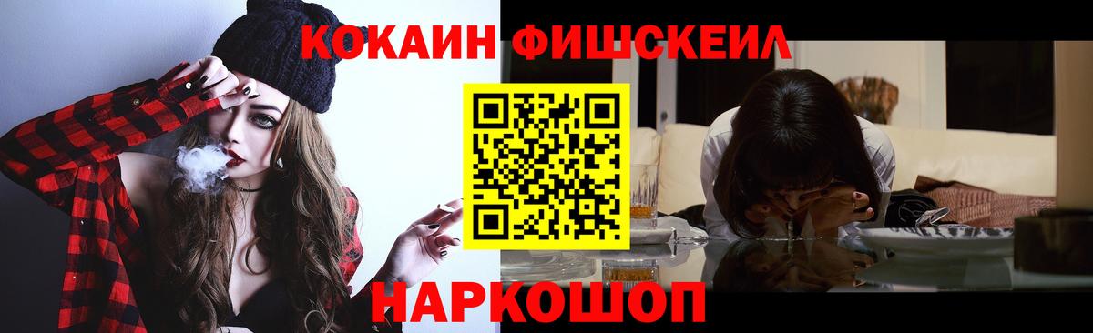 COCAIN Columbia  Вход с VPN  Курганинск  КОКАИН  Кокаин Эквадор 