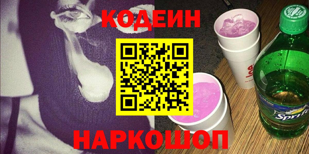 НБОМе Курганинск