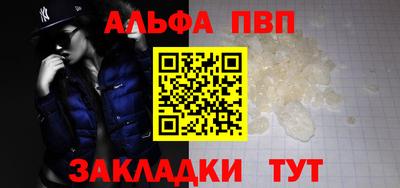 молекула духа Коммунар