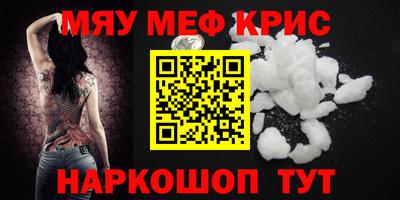 соль ск Конаково