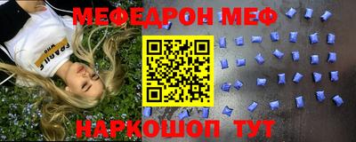 мет Новокубанск