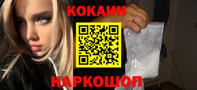 молекула духа Коммунар