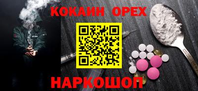 соль ск Конаково