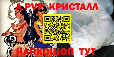молекула духа Коммунар