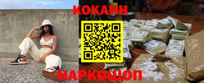 соль ск Новозыбков