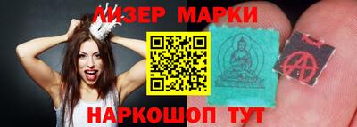 молекула духа Коммунар