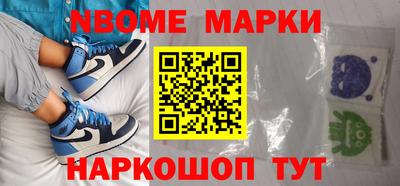 молекула духа Коммунар