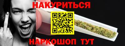 дистиллят марихуана Комсомольск-на-Амуре