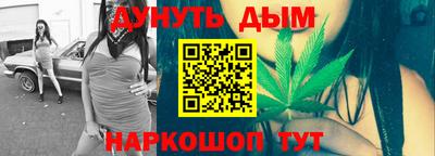 соль ск Конаково