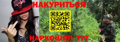 молекула духа Коммунар
