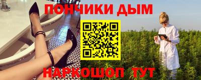 молекула духа Коммунар