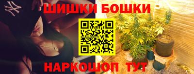 дистиллят марихуана Комсомольск-на-Амуре