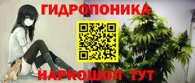 дистиллят марихуана Комсомольск-на-Амуре