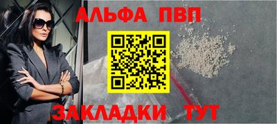 соль ск Конаково