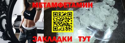 молекула духа Коммунар