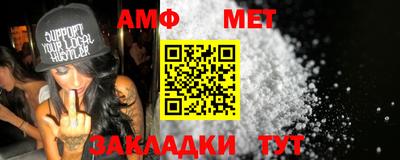 молекула духа Коммунар