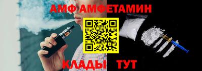 молекула духа Коммунар