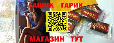 молекула духа Коммунар