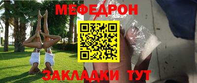 молекула духа Коммунар