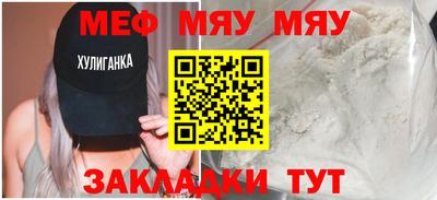 молекула духа Коммунар