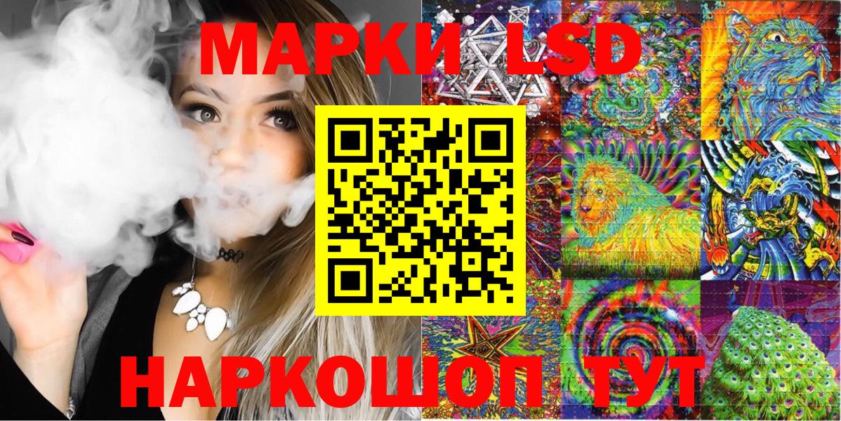 Марки 25I-NBOMe 1,5мг Курганинск