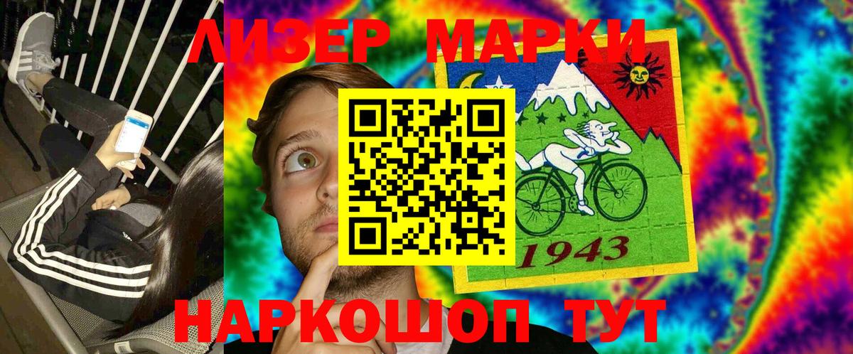Бошки Шишки  Мефедрон  А ПВП СК   МЕФ кристаллы  Курганинск  ГАШ  Вход с VPN  КОКАИН 