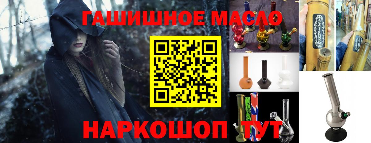 Дистиллят ТГК вейп Курганинск